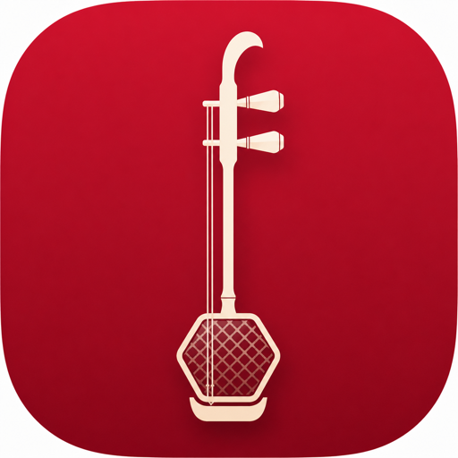 Erhu Studio app icon
